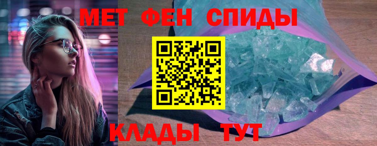 Амфетамин Premium Кемерово