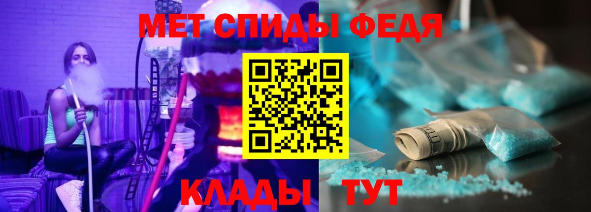 КОКАИН Кемерово