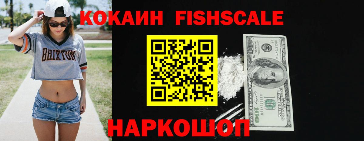 COCAIN 97% Кемерово