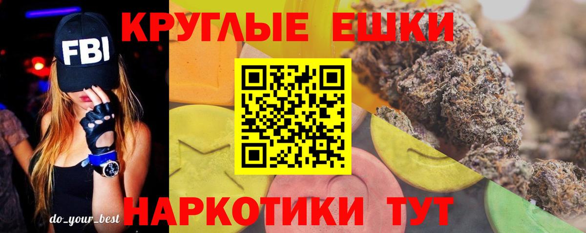 Кемерово  Ecstasy XTC  где найти наркотики  Вход с VPN  Ecstasy 