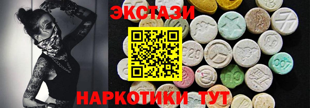 ЭКСТАЗИ Дубай Кемерово