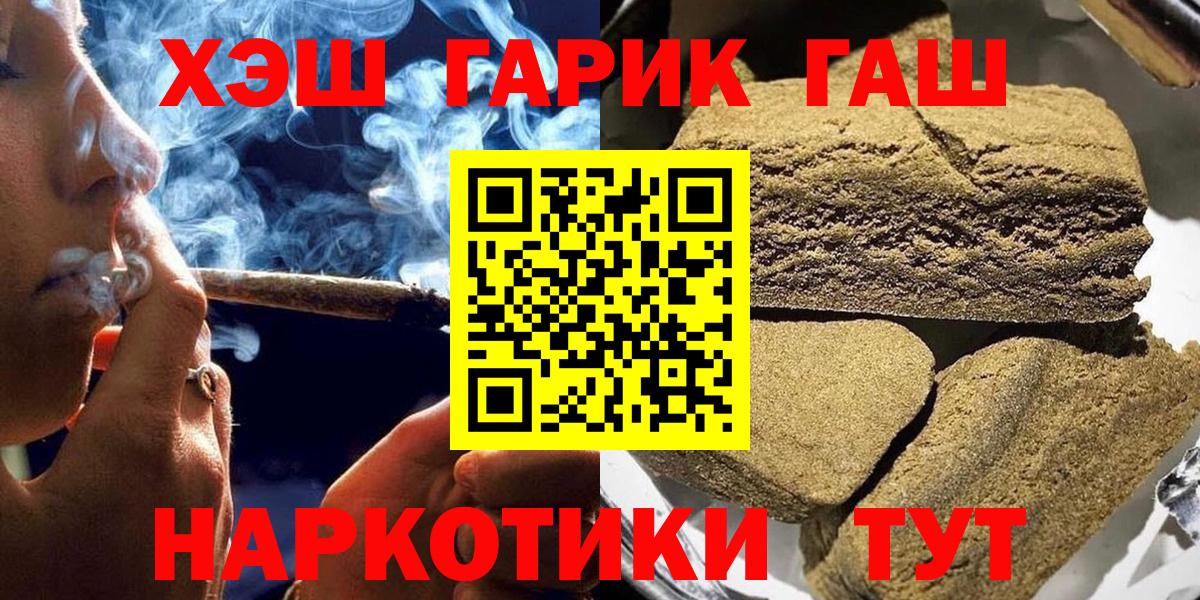 КОКАИН  ГАШИШ  Конопля  Кемерово  ЭКСТАЗИ  Меф кристаллы  Вход с VPN 