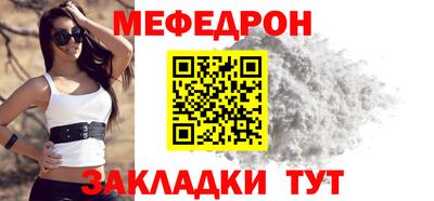 дмт Кунгур