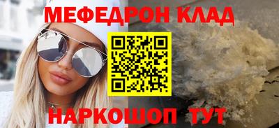 альфа пвп VHQ Кумертау