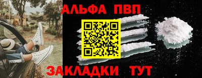 соль курить ск Кулебаки