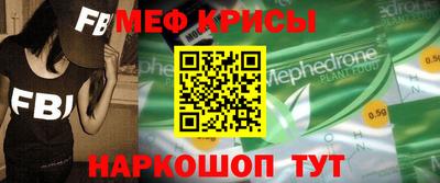 альфа пвп VHQ Кумертау