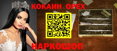 дмт Кунгур