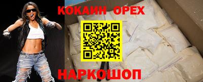 соль курить ск Кулебаки
