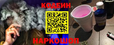 соль курить ск Кулебаки
