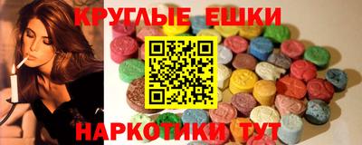 дмт Кунгур