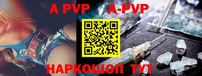 альфа пвп VHQ Кумертау