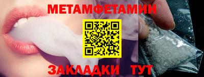 альфа пвп VHQ Кумертау