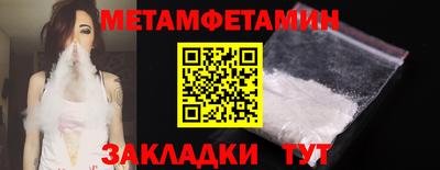 дмт Кунгур