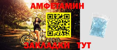 альфа пвп VHQ Кумертау