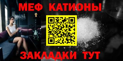 дмт Кунгур