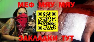 соль курить ск Кулебаки