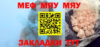 альфа пвп VHQ Кумертау