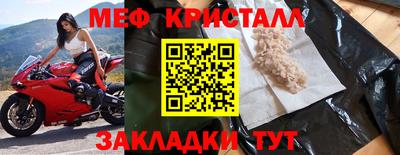 дмт Кунгур