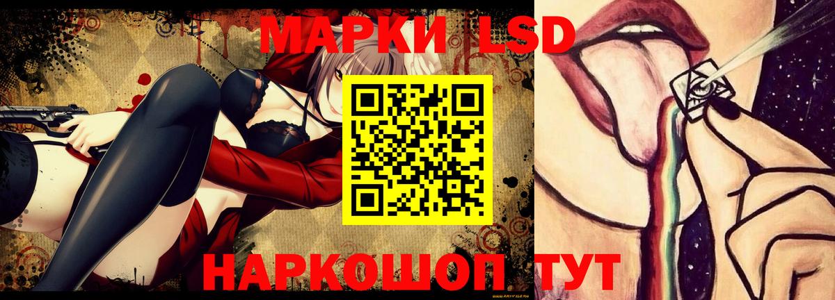 Лсд 25 экстази кислота  ЛСД экстази ecstasy  Кемерово  Вход с VPN 