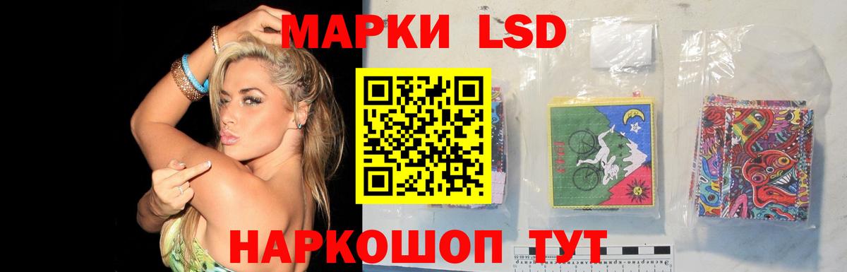 Лсд 25 экстази кислота Кемерово