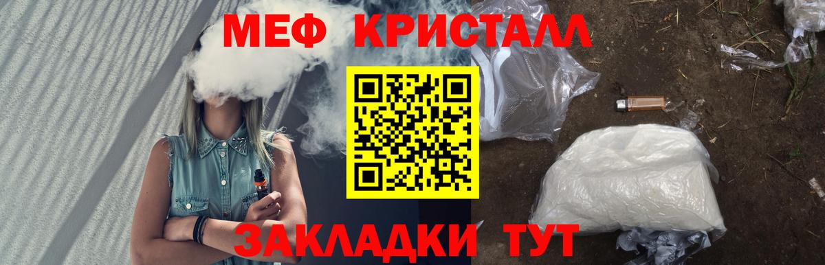 KRAKEN ССЫЛКА  Меф мяу мяу  Вход с VPN  МЕФ 4 MMC  МЯУ-МЯУ  Кемерово  Мефедрон 