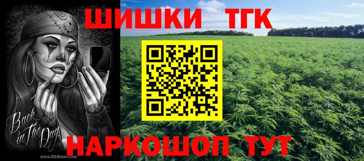 Каннабис ГИДРОПОН  Вход с VPN  Бошки Шишки MAZAR  Кемерово  Бошки марихуана тримм  Бошки Шишки планчик 